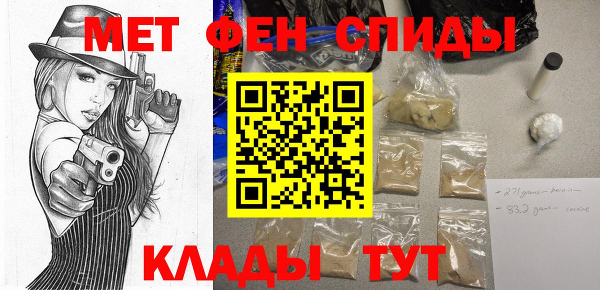 Amphetamine Premium  Амфетамин  Грозный  Вход с VPN 