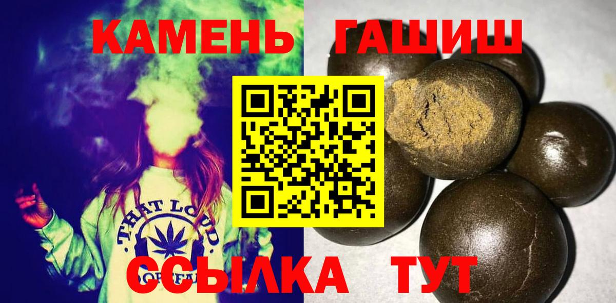 ГАШИШ 40% ТГК Грозный