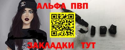 прущие крисы Ливны