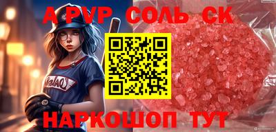 кокаин колумбия Лесосибирск