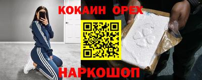 кокаин колумбия Лесосибирск