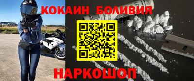 кокаин колумбия Лесосибирск