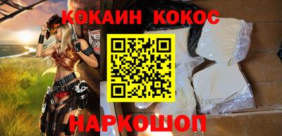 кокаин колумбия Лесосибирск