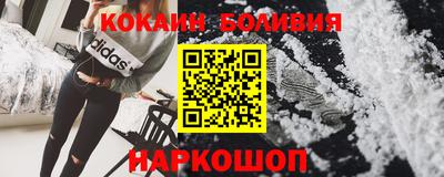 прущие крисы Ливны