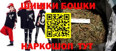 прущие крисы Ливны