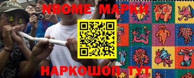 прущие крисы Ливны
