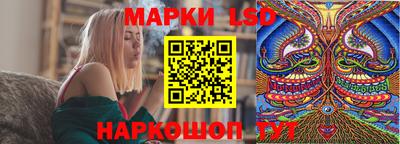 прущие крисы Ливны