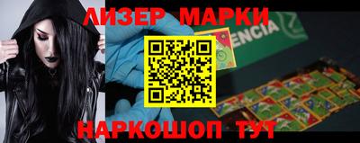 кокаин колумбия Лесосибирск