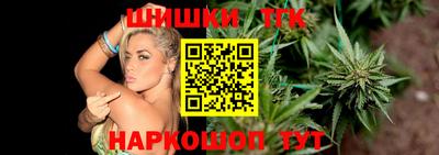 прущие крисы Ливны