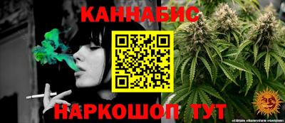 прущие крисы Ливны