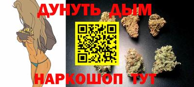 прущие крисы Ливны