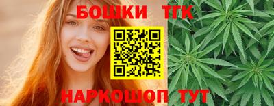 прущие крисы Ливны