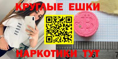 прущие крисы Ливны