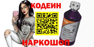 прущие крисы Ливны