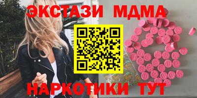 прущие крисы Ливны