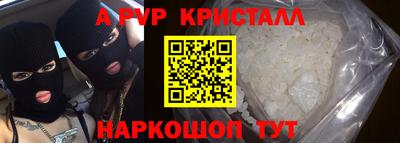 индика Ликино-Дулёво