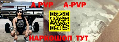 прущие крисы Ливны