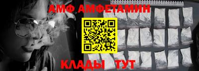 прущие крисы Ливны