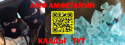прущие крисы Ливны