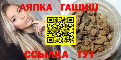 прущие крисы Ливны
