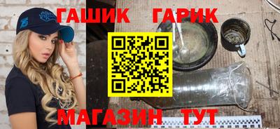 прущие крисы Ливны