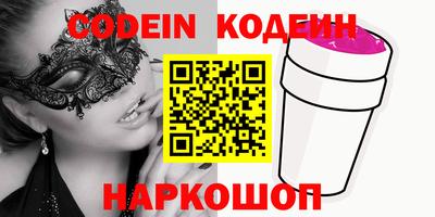 кокаин колумбия Лесосибирск