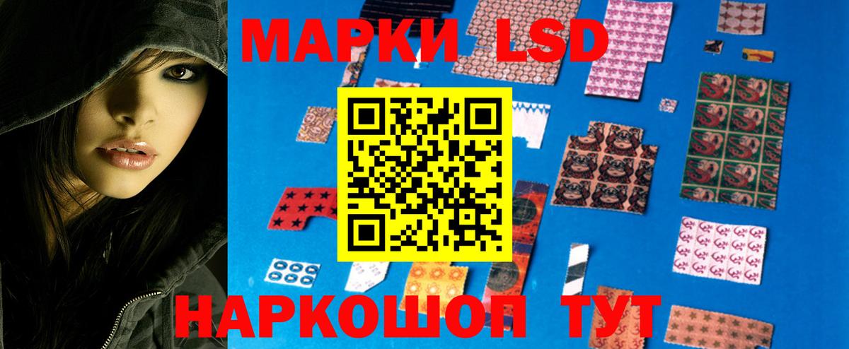 LSD-25 экстази ecstasy Грозный