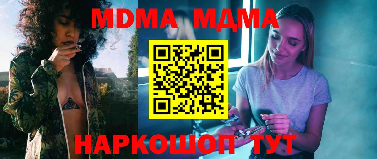 МДМА VHQ Грозный