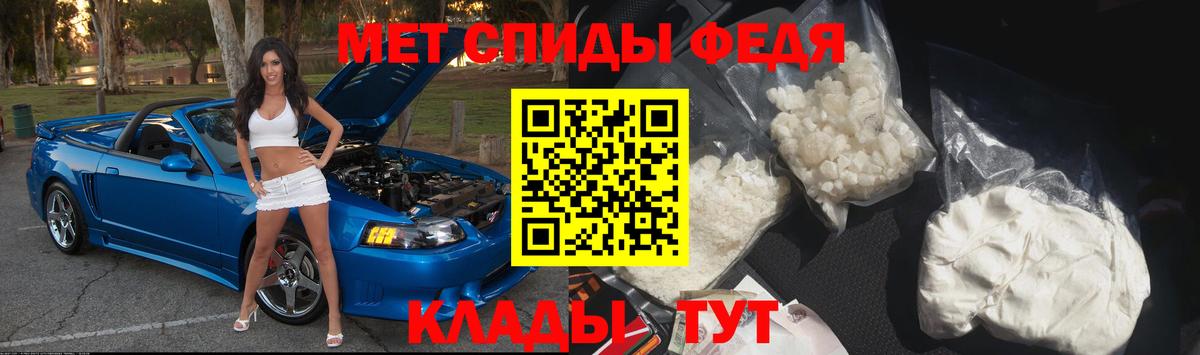 Первитин мет  Вход с VPN  Первитин мет  Первитин  Грозный 
