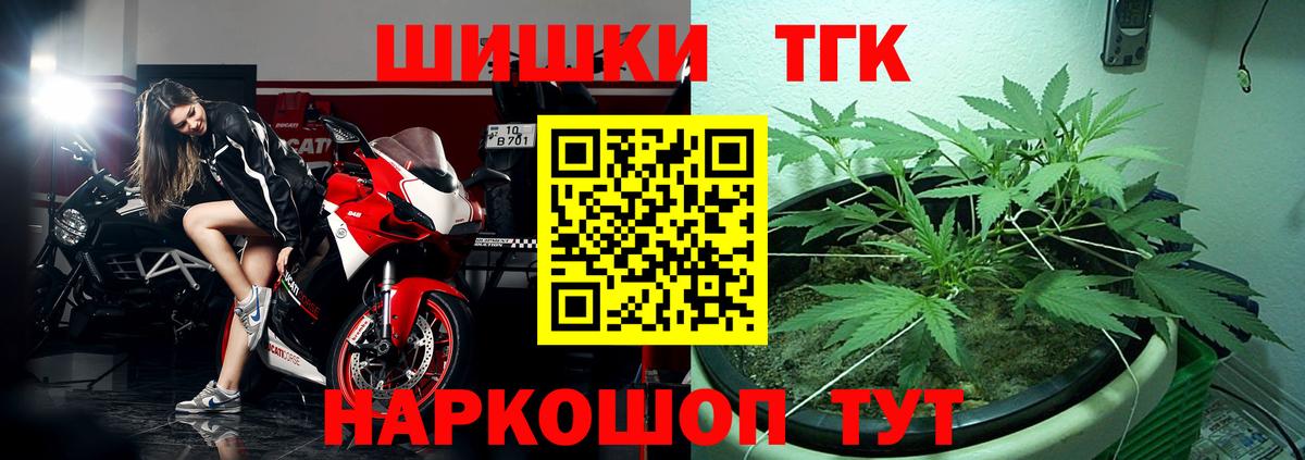 Каннабис марихуана Грозный